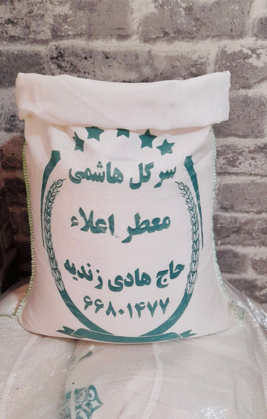 برنج سرگل هاشمی ممتاز هادی زندیه ۱۰ کیلویی خوشعطر و خوشپخت با ارسال رایگان