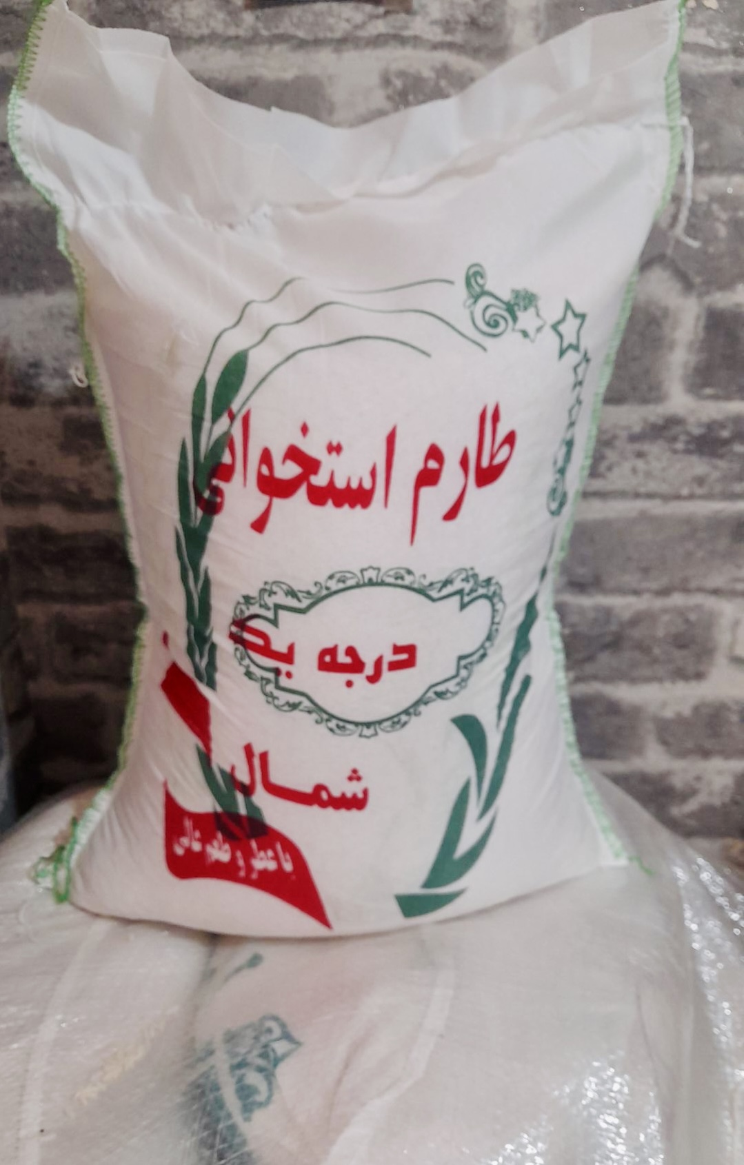 برنج طارم استخوانی ایرانی عطری شمال – دانه بلند و خوش‌عطر