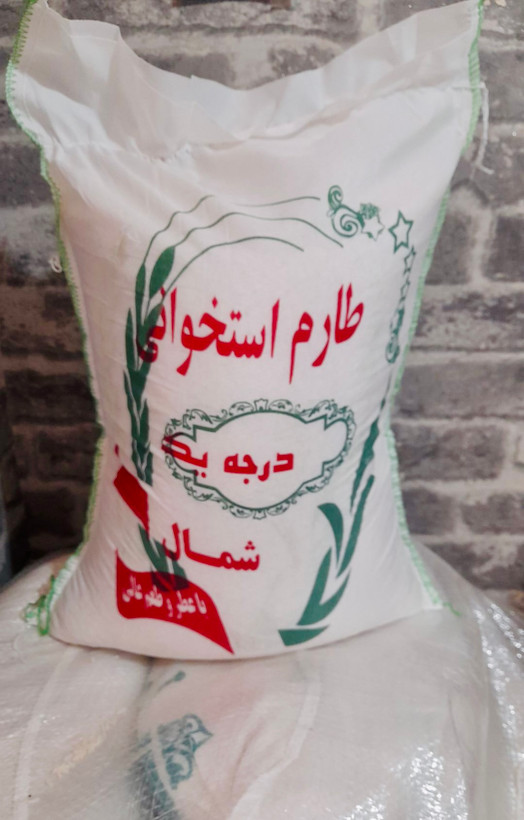 برنج طارم استخوانی ایرانی عطری شمال – دانه بلند و خوشعطر