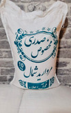 برنج ندا ۱۰ کیلویی با ارسال رایگان دو کیسه به بالا و کیفیت ممتاز