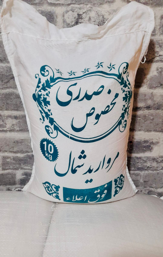 برنج ندا ۱۰ کیلویی با ارسال رایگان دو کیسه به بالا و کیفیت ممتاز