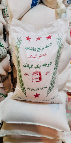 کیسه برنج لاشه هاشمی گیلان ۱۰ کیلوگرم — نمای بسته بندی سفید