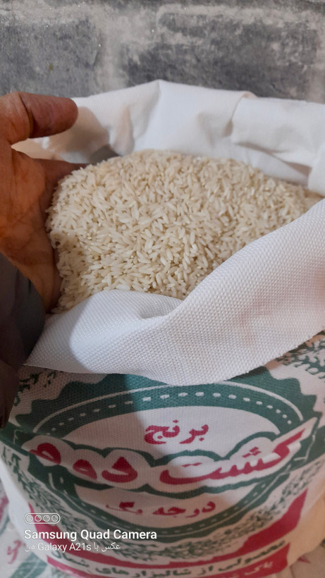 دانه برنج هاشمی کشت دوم با ارسال رایگان
