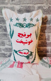 خرید برنج خوشپخت ۵ کیلویی باب منزل با کیفیت عالی و ارسال رایگان