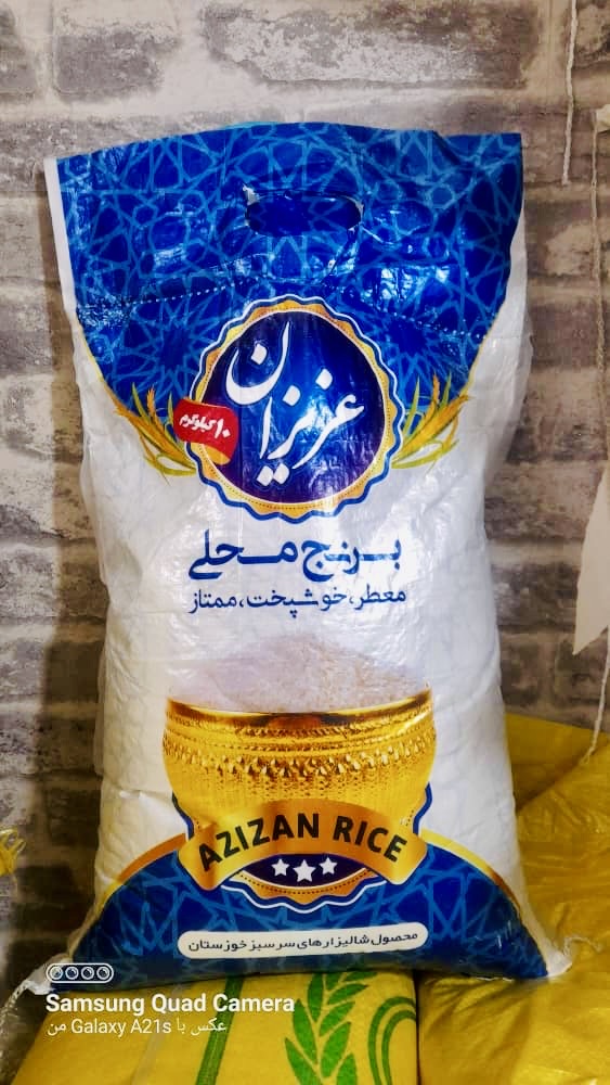 برنج عنبربو محلی جنوب ده کیلویی با ارسال رایگان