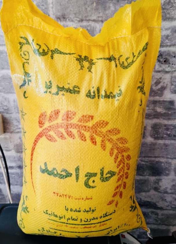 تصویر خرید برنج عنبربو نیم‌ دانه خوزستان ۱۰ کیلویی معطر با ارسال رایگان Anbarbo