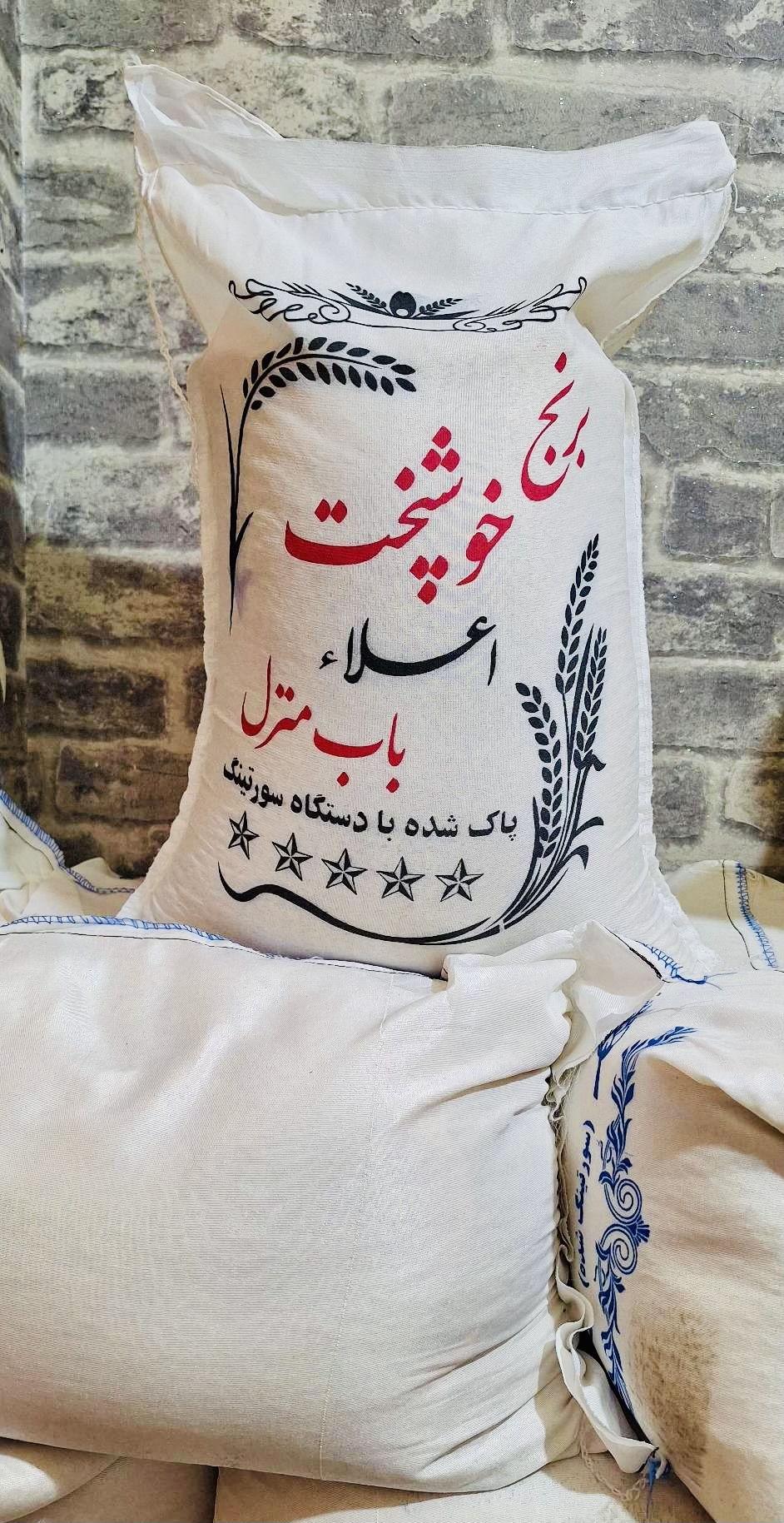 خرید برنج خوشپخت ۵ کیلویی باب منزل کیفیت عالی + خوش پخت ارسال رایگان
