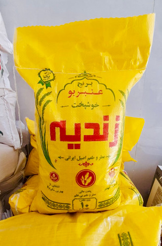 برنج عنبربو زندیه فوق ممتاز ۱۰ کیلویی ، عطری خوشپخت